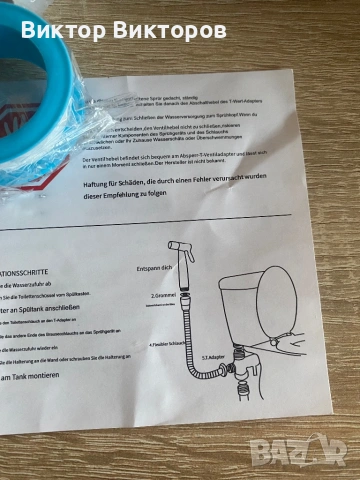 Тоалетен немски професионален смесител висок клас, снимка 16 - ВИК - 53147430
