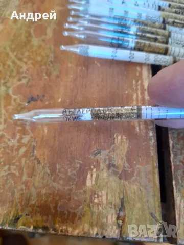 Стари тестери за алкохол, снимка 3 - Други ценни предмети - 49993440