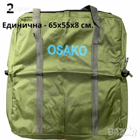 Квадратен калъф за аксесоари и живарник, снимка 3 - Други стоки за дома - 52862590