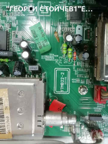 CROWN    TFT LCD 42762    СЪС СЧУПЕН ДИСПЛЕЙ, снимка 5 - Части и Платки - 36186250