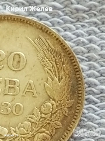Сребърна монета 20 лева 1930г. Царство България Цар Борис трети за КОЛЕКЦИЯ 37466, снимка 3 - Нумизматика и бонистика - 51036298