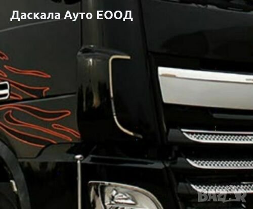 Комплект декорация за въздуховоди на ДАФ DAF XF106, снимка 2 - Аксесоари и консумативи - 35694472