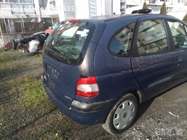 за части 2.0 бензин 140коня, снимка 3 - Автомобили и джипове - 35761241