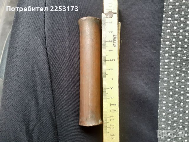 Медно парче 12см