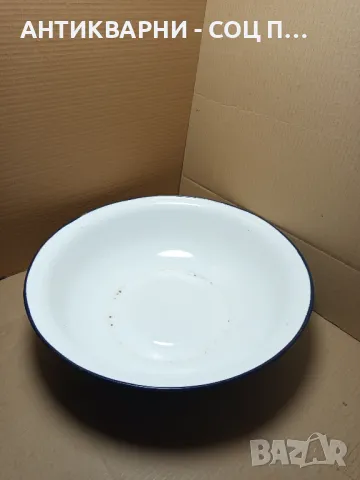 Соц Стар Емайлиран Леген 1963г.