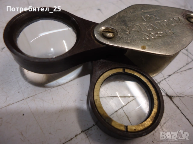 Стари лупи, снимка 7 - Други ценни предмети - 53128228