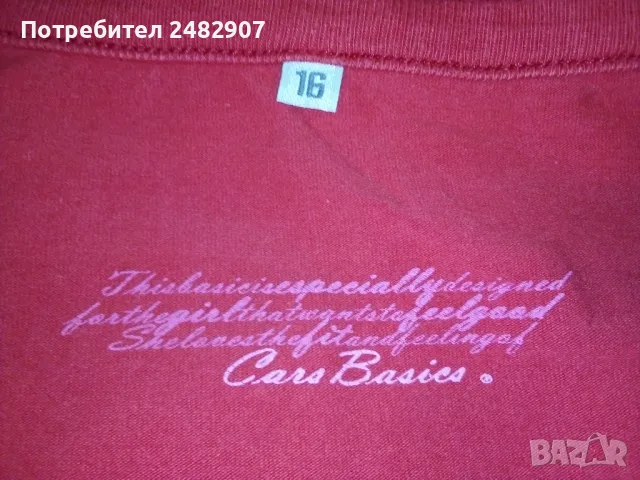 Дамска туника със 7/8 ръкав , снимка 8 - Туники - 48165149