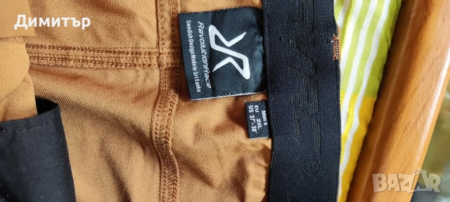 RVRC, снимка 6 - Панталони - 53730866
