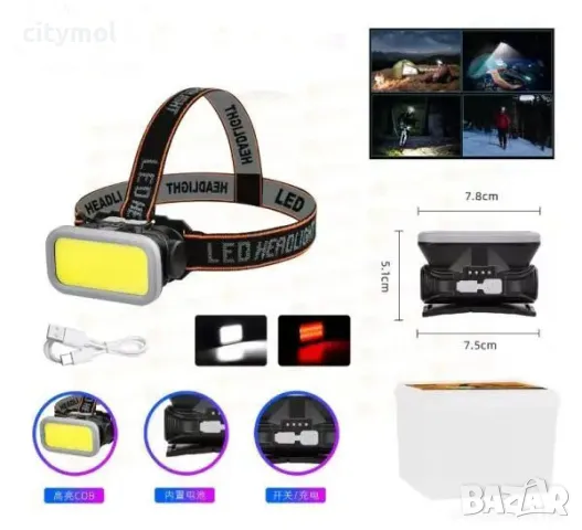 Челник с 50 COB диода, акумулаторна батерия, лента за глава, Type C  зареждане, снимка 2 - Къмпинг осветление - 48112818