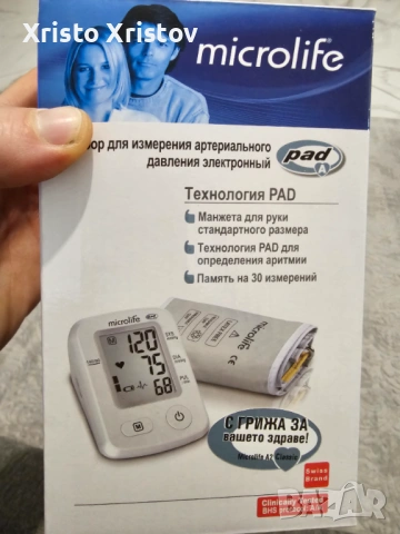 Апарат за кръвно Microlife, снимка 3 - Уреди за диагностика - 53456522