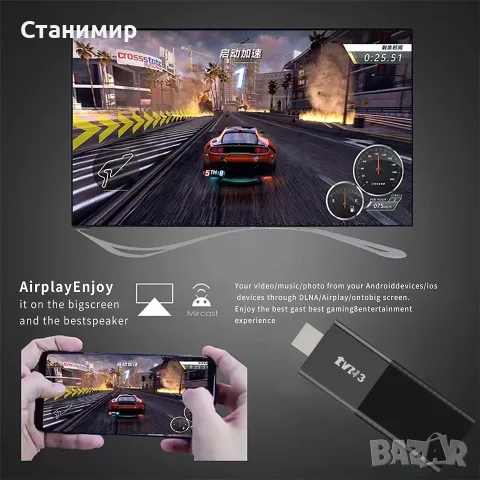 Нов 4K Smart TV Stick R3  – Превърнете всеки телевизор в Смарт!, снимка 12 - Плейъри, домашно кино, прожектори - 55882012