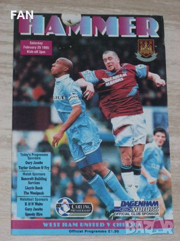 Уест Хям Юнайтед оригинални стари футболни програми от 1995, 1997, 1998, 2000, 2002, 2003 г., снимка 2 - Фен артикули - 31455531