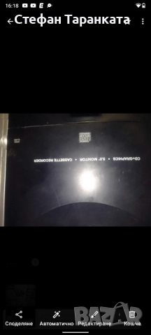 караоке тонколона , снимка 9 - Тонколони - 52260636