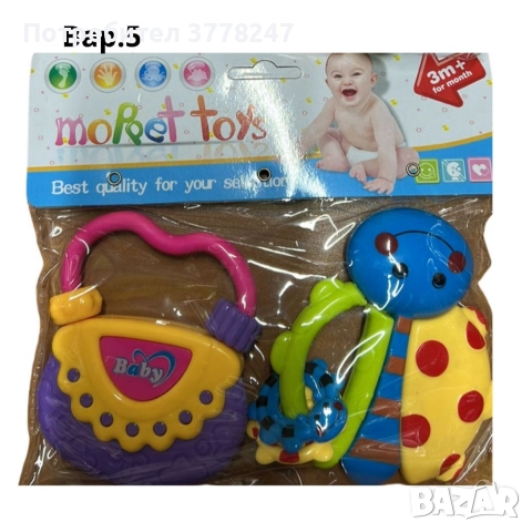 Бебешки дрънкалки, снимка 4 - Дрънкалки и чесалки - 52971115
