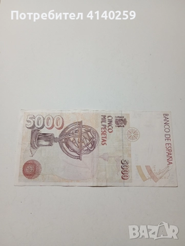 ИСПАНИЯ БАНКНОТА 5000 ПЕСЕТИ 1992 Г , снимка 4 - Нумизматика и бонистика - 52889736