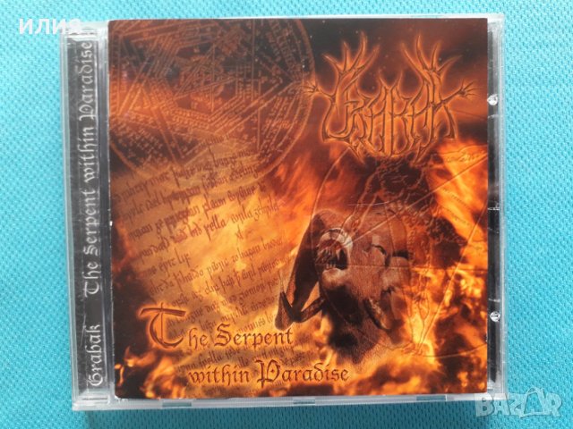 Grabak – 2003 - The Serpent Within Paradise (Black Metal)