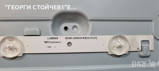 UE32F4000AW СЪС СЧУПЕНА МАТРИЦА 2, снимка 10 - Части и Платки - 41020042