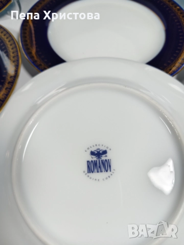 Сервиз за торта Romanov , снимка 4 - Чинии - 51555123