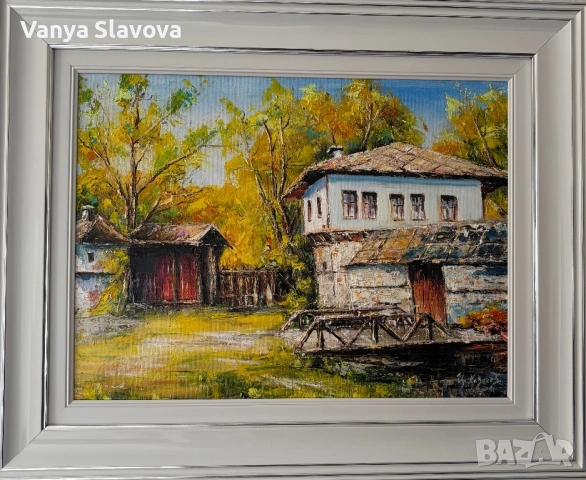 Есен в с. Боженци