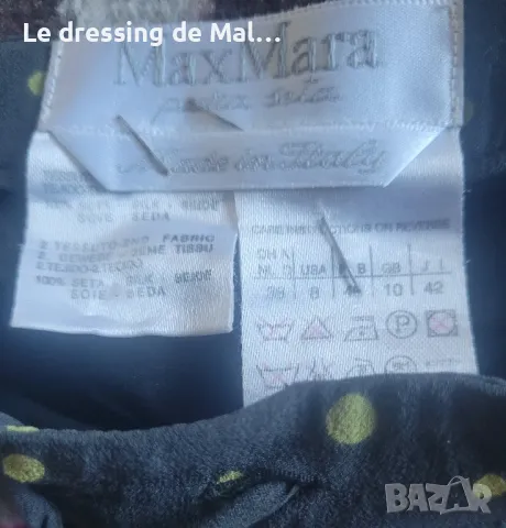 Пола на Max mara , снимка 6 - Поли - 49979576