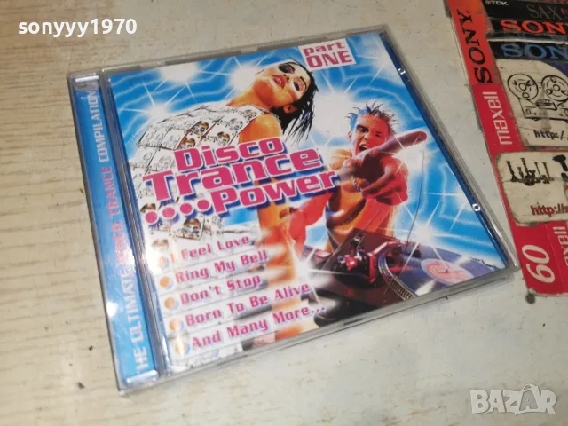 DISCO TRANCE POWER CD 2309261835H2E7R