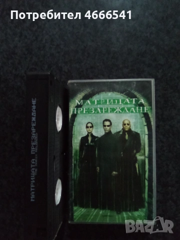 Продавам видеокасети цена 58.67 лева, снимка 3 - DVD филми - 53295967