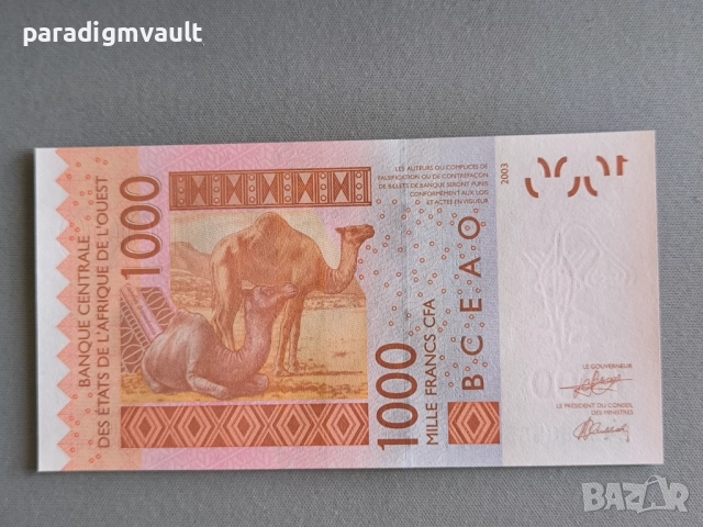 Банкнота - Кот д'Ивоар - 1000 франка UNC | 2003г., снимка 2 - Нумизматика и бонистика - 52620904
