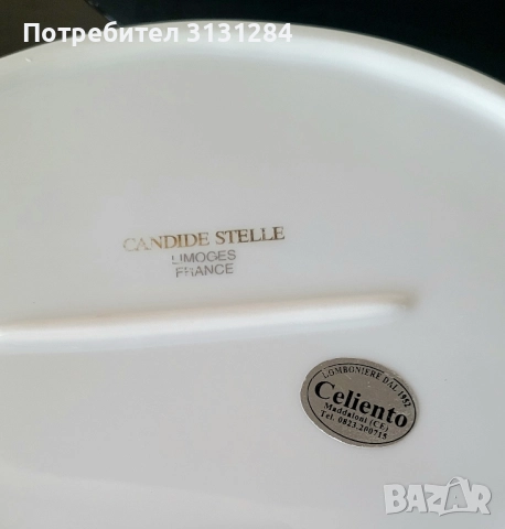 Limoges⁹ Кутия порцеланова за бижута/малки неща от Лимож, Франция, снимка 4 - Декорация за дома - 52444755