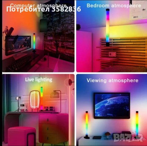 RGB+IC LED настолни лампи NBBUFF – USB захранване, промяна на цветове, атмосферен ефект, снимка 7 - Друга електроника - 52287523