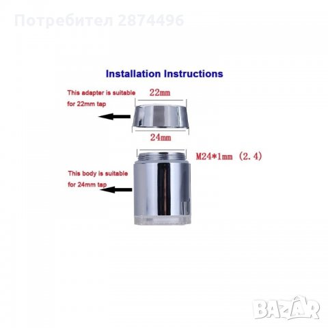 0326 СВЕТЕЩ LED НАКРАЙНИК ЗА ЧЕШМА, снимка 5 - Други стоки за дома - 35727420
