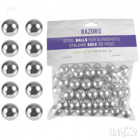 СТОМАНЕНИ САЧМИ ЗА ПРАШКА CAL. 50 50БР. RAZORGUN