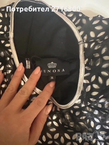 Потник, нов с етикет Junona, снимка 2 - Потници - 53513816