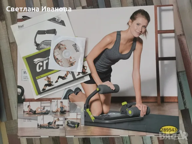 спортен уред нов