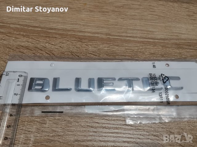 сребрист надпис Bluetec за Mercedes Benz, снимка 2 - Аксесоари и консумативи - 35826398