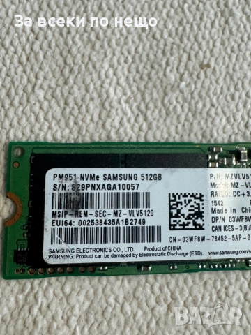 SSD за лаптоп ,  Samsung MZ-VLV512D - 512GB M.2 PCIe NVMe 2280, снимка 3 - Твърди дискове - 53455710