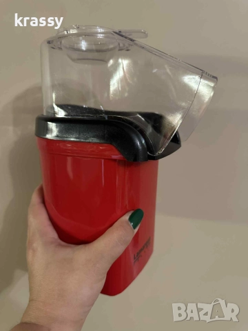 Домашна машина за пуканки с горещ въздух 1200w Lamarque PM 3209, снимка 2 - Други машини и части - 52594175