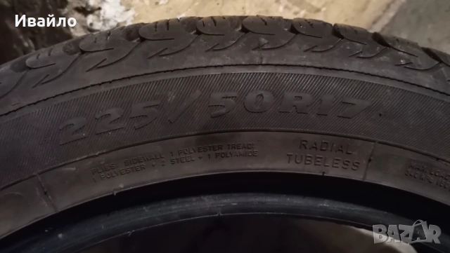 Продавам 1 брой зимна гума 225.50.17 дот 2021 Debica frigo 2 , снимка 2 - Гуми и джанти - 53626738