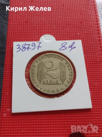 ЮБИЛЕЙНА МОНЕТА 2 лева 1969г. РЯДКА 25г. СОЦИАЛИСТИЧЕСКА РЕВОЛЮЦИЯ 38797, снимка 9 - Нумизматика и бонистика - 42560793