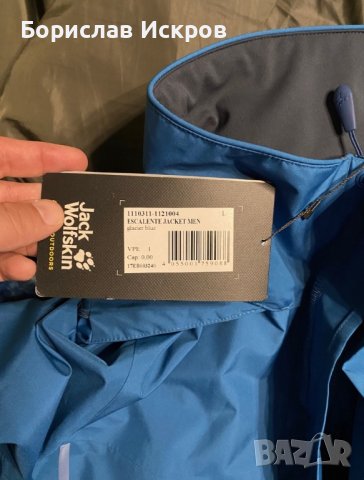 Jack Wolfskin Escalente Jacket, снимка 2 - Якета - 39467119