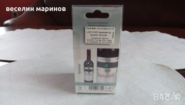 Продавам външен термометър за вино, снимка 2 - Други - 36012950