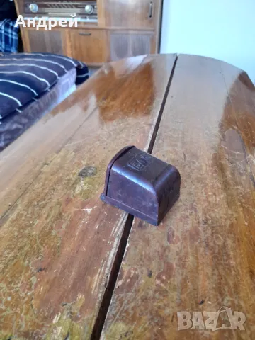 Стар пепелник БДЖ