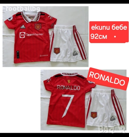 MESSI 10 CR7 ❤️⚽️ бебешки футболни екипчета Колекционерски екипи , снимка 12 - Футбол - 41624826