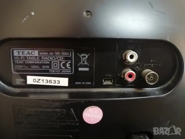Аудиосистема TEAC SR-100i, снимка 14 - Аудиосистеми - 47626294