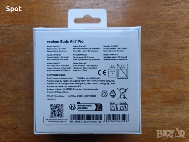 Realme Buds Air 7 Pro AI Glory Beige, снимка 2 - Слушалки, hands-free - 52114716