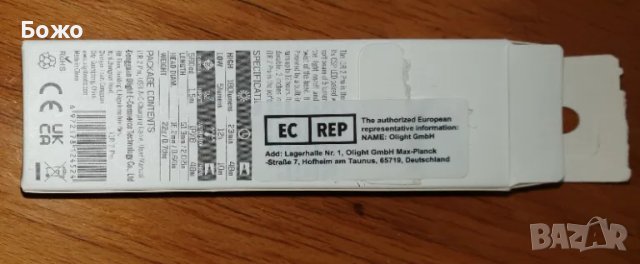 Нов LED фенер Olight i1R 2 Pro EOS (22 грама до 180 лумена) - черен, снимка 5 - Къмпинг осветление - 48434915