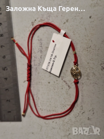 Златни гривни на конец от 0.7гр до 1.1гр 14к