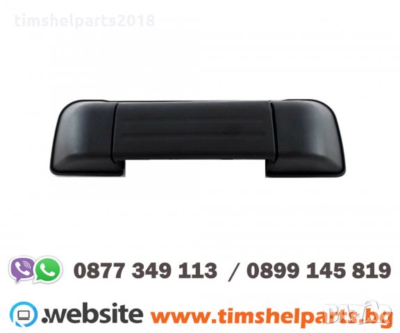 Дръжка на багажника за SUZUKI Grand Vitara 1998-2005