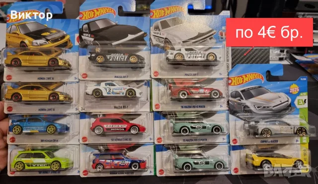 Hot Wheels колички / моделчета