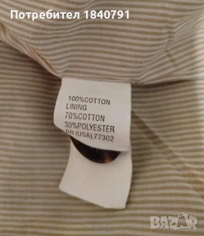 ZARA – шлиферно сако, XL, снимка 9 - Шлифери - 51887975