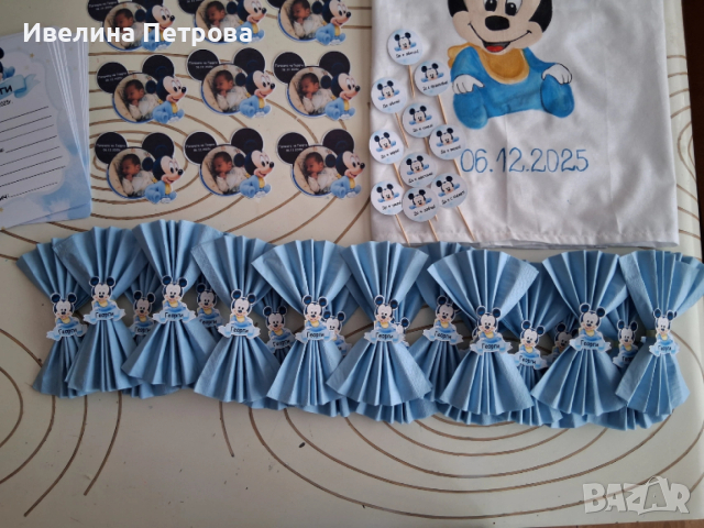 Персонализирана украса за погача